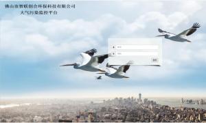 佛山智聯創合定制界面系統平臺